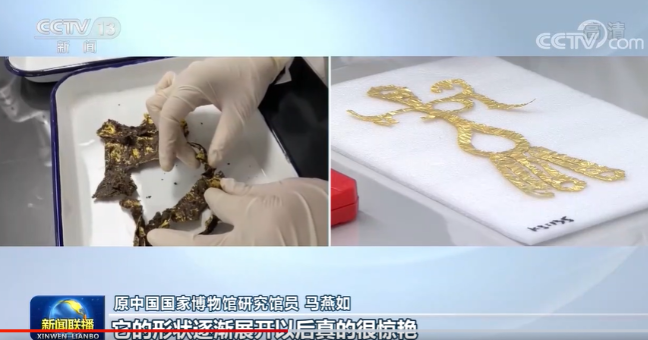 三星堆考古发掘提取一批精美金器，首次发现的精美鸟型金饰片-波若密