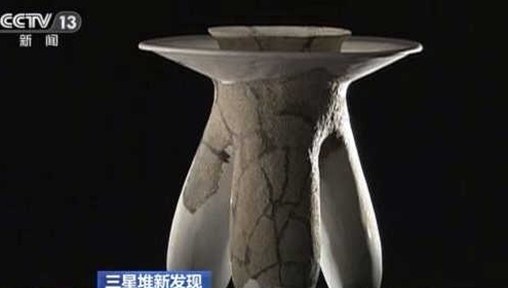 三星堆出土文物中有一个像火锅的器具是什么？-波若密