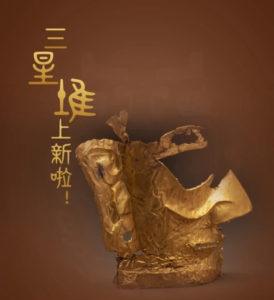 三星堆新发现:三星堆都发掘了哪些文物?三星堆出土文物大盘点-波若密