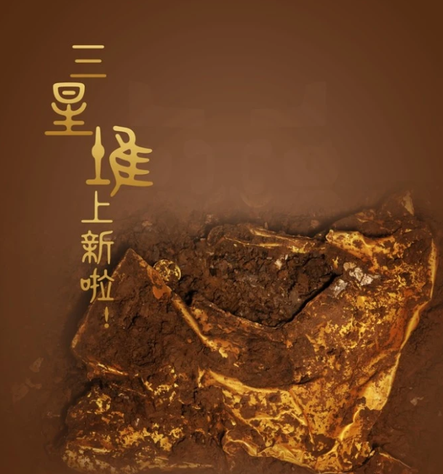 图片[2]-三星堆新发现：三星堆都发掘了哪些文物？三星堆出土文物大盘点-波若密