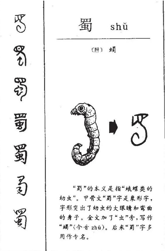图片[3]-三星堆名字的由来：三星堆为什么叫三星堆，都有哪“三堆”？-波若密