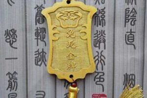古代皇帝遇到免死金牌会怎么处理-波若密