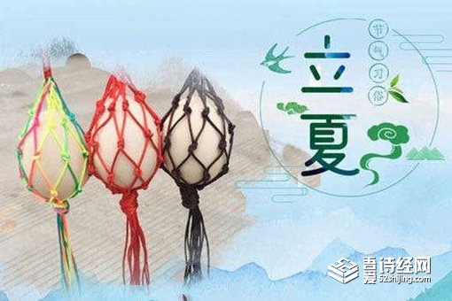 立夏斗蛋是什么意思 游戏的由来是什么-波若密