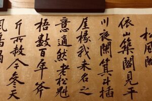 黄庭坚说长期不读书会降低表达能力吗-波若密