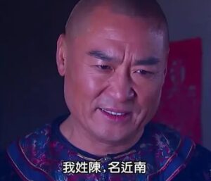 陈近南简介,出生家庭如何?-波若密
