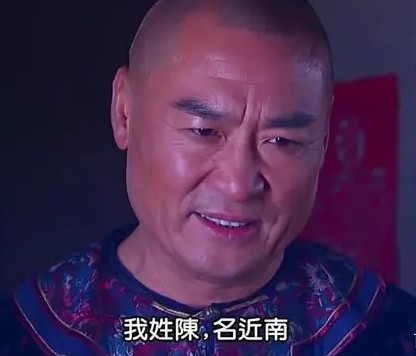 陈近南简介，出生家庭如何？-波若密
