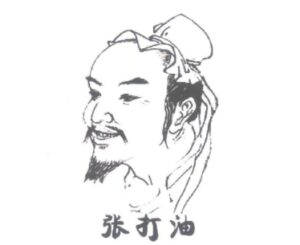 张打油最著名的三首唐诗是什么?描绘了怎样的情景?-波若密