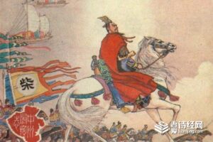 柴荣不死赵匡胤敢反吗-波若密