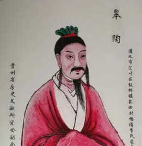 皋陶是谁的儿子？父亲名字叫什么？-波若密