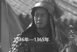 朱文正真实结局是什么？最后是怎么死的？-波若密