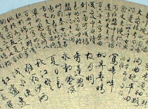 张协人物形象是什么样的?政治生涯如何?-波若密