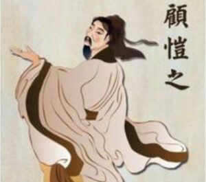 顾恺之生活在什么朝代?他有哪些绘画成就?-波若密