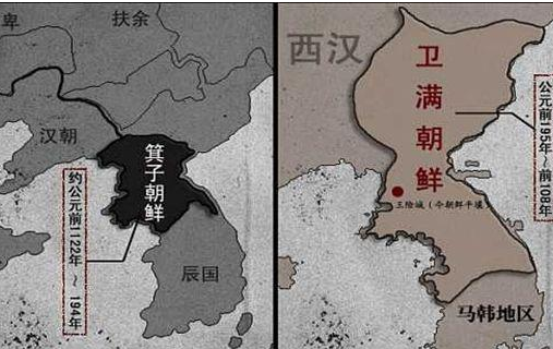 箕子朝鲜在什么地方？算不算中国？-波若密