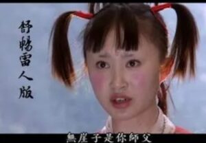 天山童姥有什么特点？有什么传说故事？-波若密