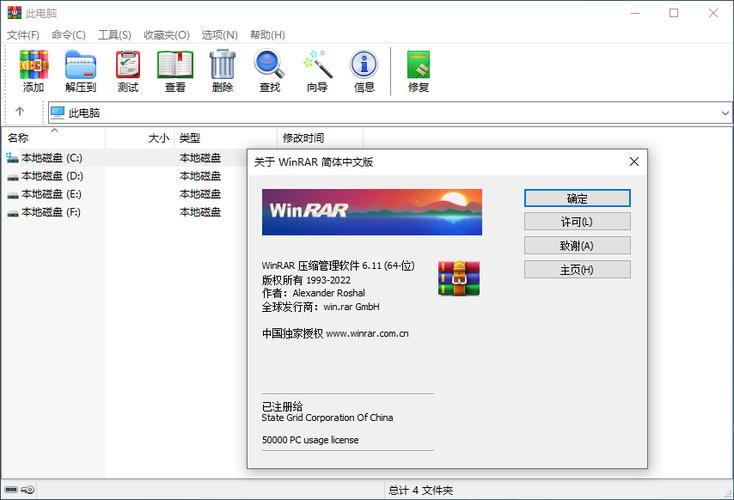 59fe5417d6200702