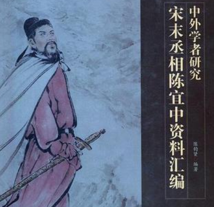 陈宜中跑到泰国了吗？记载又是什么样的？-波若密