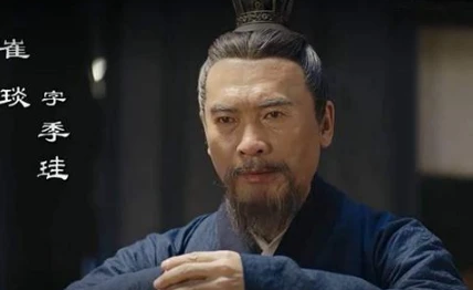 崔琰为什么被杀？背后都有什么原因存在？-波若密