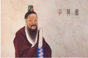 箕子是什么读音？是什么意思？-波若密