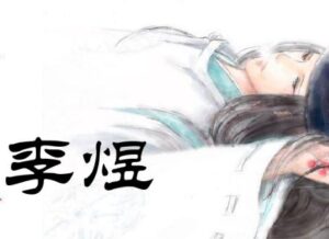 李昪与李煜关系怎样？两人是兄弟吗？-波若密