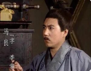 马良是什么人？他是蜀国的吗？-波若密