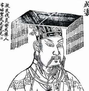 商汤的正确读音是什么?发音是什么样的?-波若密