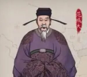 范成大最有名的3首诗是什么？有什么含义？-波若密