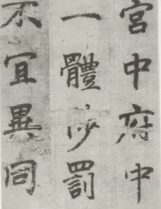 李邕和李白的关系如何？两人怎么相识的？-波若密