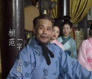 桓范被诛三族为何还有后代？具体情况是怎样的？-波若密