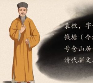 春风袁枚诗歌背景是什么?意境如何?-波若密