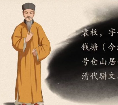 春风袁枚诗歌背景是什么？意境如何？-波若密