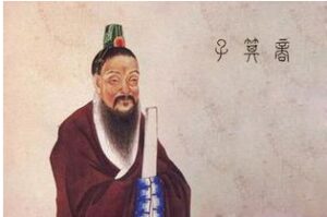 箕子是什么读音？怎么读？-波若密