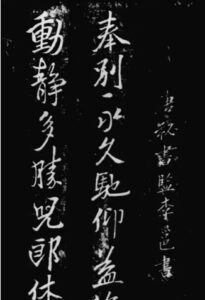 李邕的诗，都有什么样的风格存在？-波若密