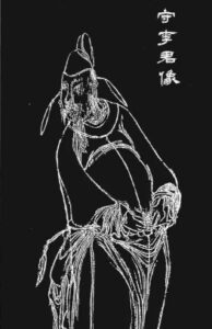 李邕的读音是什么?发音是什么样的?-波若密