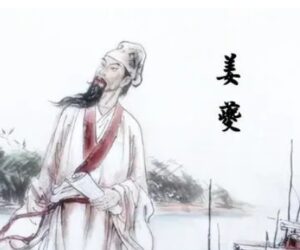 姜夔的千古名句是什么？有什么含义？-波若密