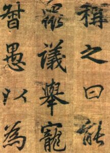 李邕为什么瞧不起李白呢？有什么方面的原因？-波若密