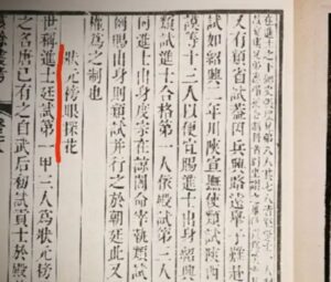 蒋士铨简介，生平和成就是什么样的？-波若密