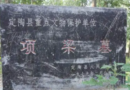项梁如果不死刘邦能赢吗？真相是什么？-波若密