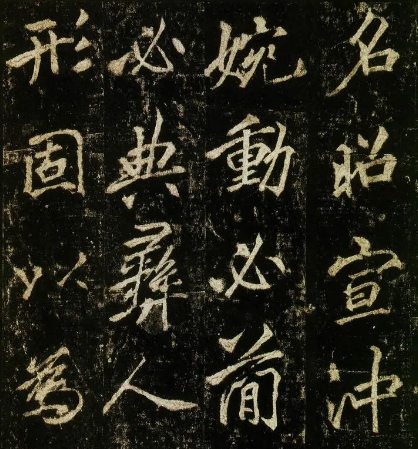 李邕的代表作有哪些？代表作品叫什么名字？-波若密