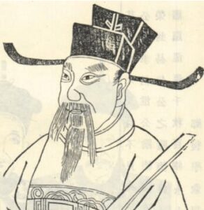 虞允文是什么读音？怎么读？-波若密