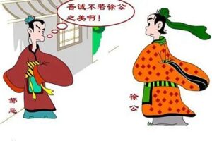 邹忌讽齐王纳谏讲了什么样的故事?-波若密