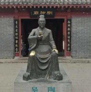 皋陶怎么读?拼音是什么?-波若密