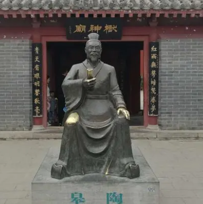 皋陶怎么读？拼音是什么？-波若密