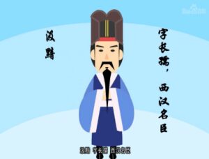 汲黯是个怎样的人？性格特点是什么？-波若密