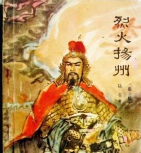 为什么说扬州人不认识李庭芝?原因是什么?-波若密