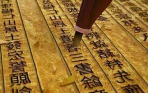 毕升是什么结局？为什么被满门抄斩？-波若密