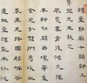 朱彝尊的爱情是什么样的?都有什么故事存在?-波若密