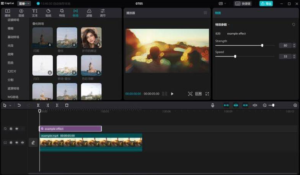 电脑版剪映国际中文版V3.8.0.1431高级版-波若密