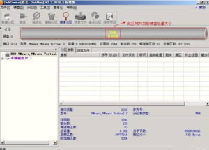如何使用Diskgenius为硬盘分区-波若密
