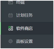 图片[1]-Leanote蚂蚁笔记-私人云笔记服务器搭建-波若密