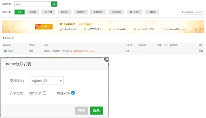 图片[3]-Leanote蚂蚁笔记-私人云笔记服务器搭建-波若密